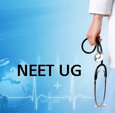NEET coaching class